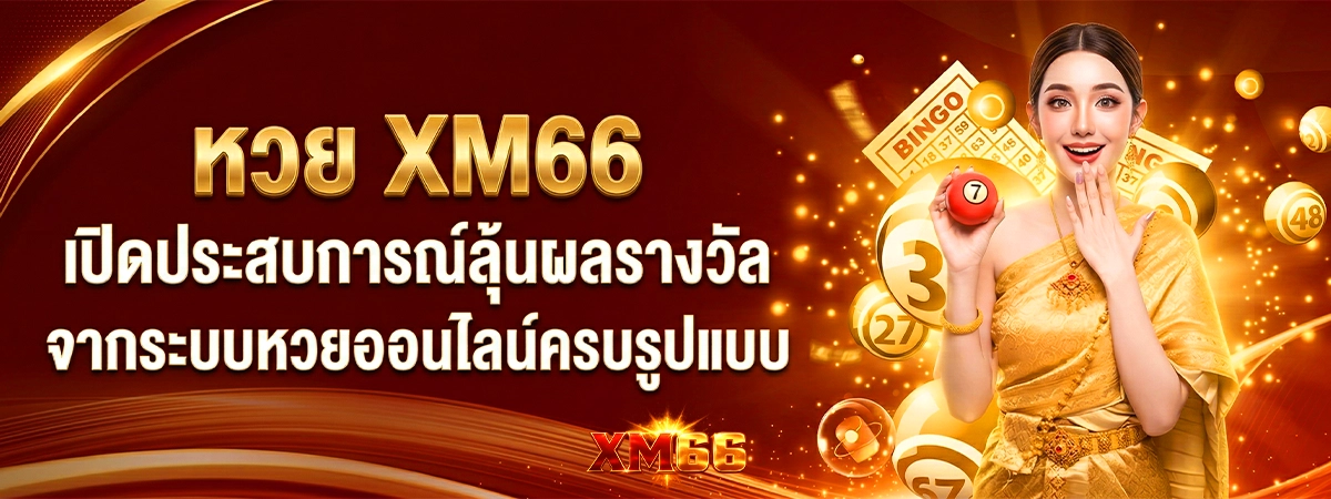 ทายผลหวย 789pg หวยฮานอย